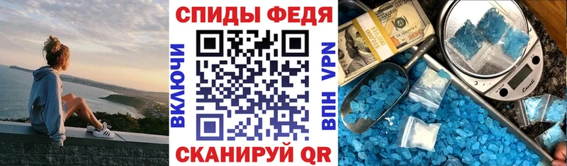 Купить где  Мичуринск  Амфетамин VHQ 