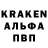 АМФЕТАМИН 98% Octaneum 2.0