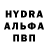 APVP кристаллы Alex Herrick