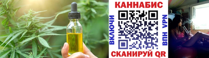 Cannafood марихуана  Купить где  Мичуринск 