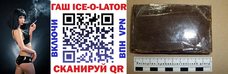 Купить где  Мичуринск  ГАШ VHQ 