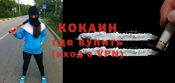 меф VHQ Балахна
