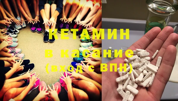 меф VHQ Балахна