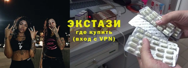 меф VHQ Балахна