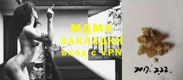 mdpv Балабаново