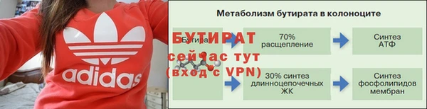 mdpv Балабаново
