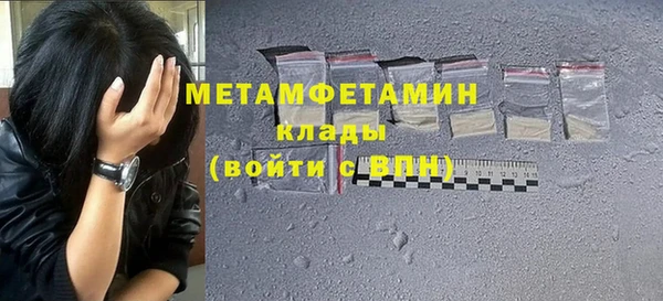 mdpv Балабаново