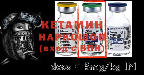 меф VHQ Балахна
