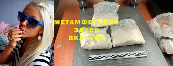 mdpv Балабаново