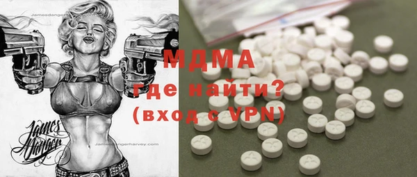 mdpv Балабаново