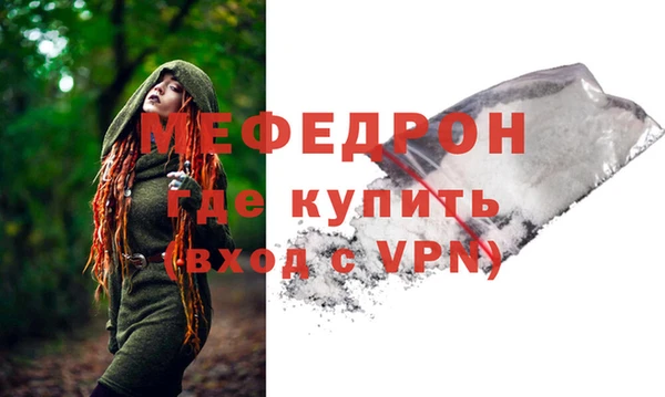 меф VHQ Балахна