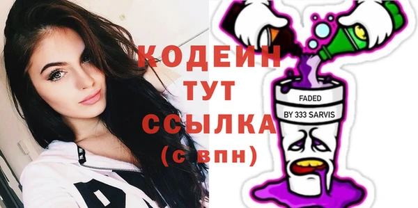 меф VHQ Балахна