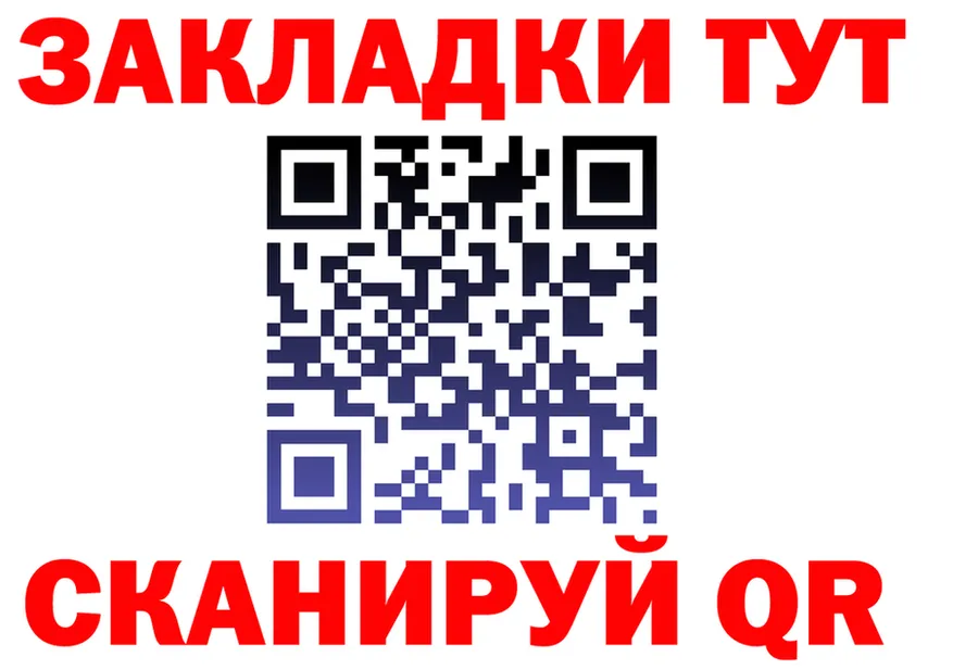 МЕФ 4 MMC ссылка площадка MEGA Мичуринск