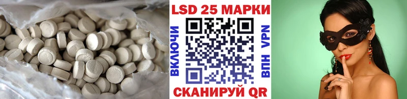 ЛСД экстази ecstasy  Купить закладки  Мичуринск 