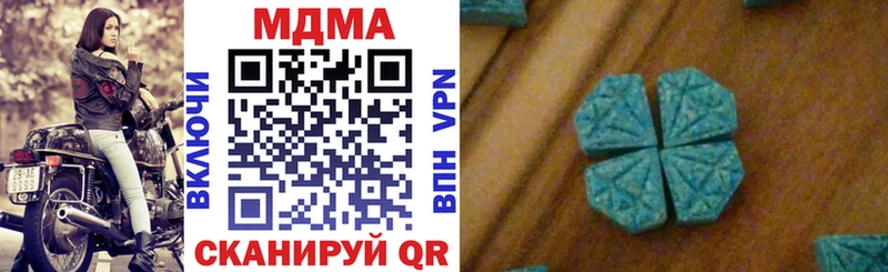MDMA crystal  Купить  Мичуринск 