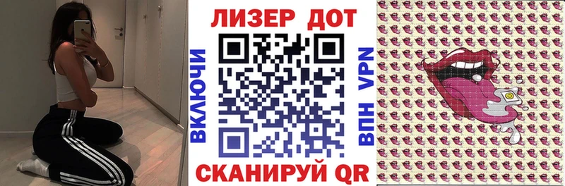 Купить  Мичуринск  Наркотические марки 1,5мг 